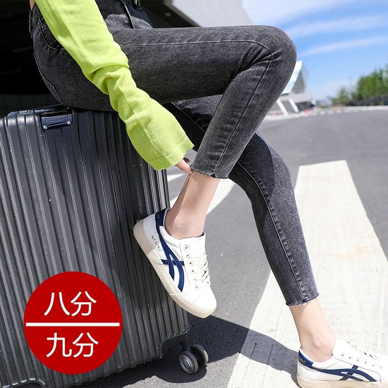 紧身牛仔小脚裤女烟灰色弹力八分矮小个子1米5显瘦剪边九分铅笔裤,女装/女士精品,牛仔裤,淘宝优惠券,粉丝福利购,淘宝优惠卷