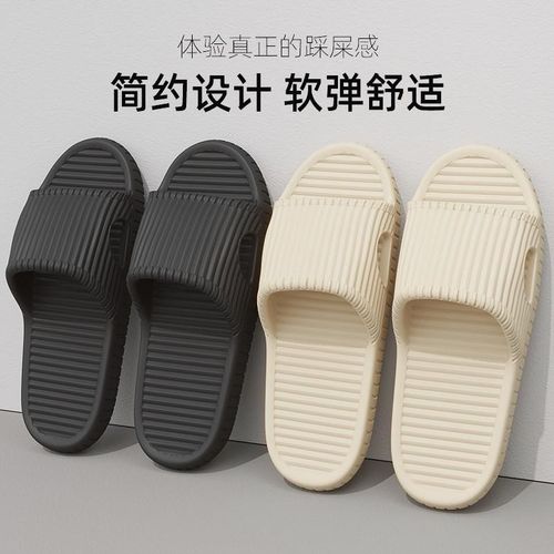 浴室防滑夏季凉拖鞋男情侣家居凉拖eva软底踩屎感家用女拖鞋简约