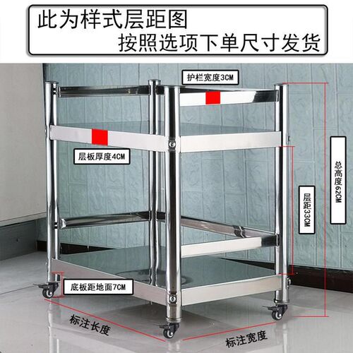 承颜可移动不锈钢围栏厨房带轮置物架F多层落地多功能微波炉收纳
