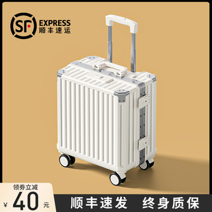 小型行李箱20寸18登机女2024新款 皮箱男结实耐用加厚 旅行拉杆密码