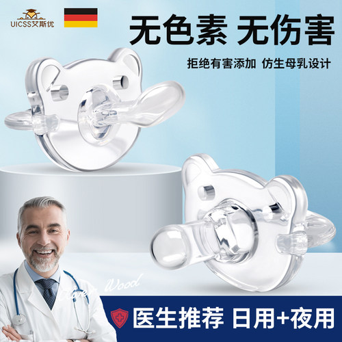 安抚奶嘴新生婴儿防胀气防v龅牙宝宝安睡超软仿真母乳实感硅胶
