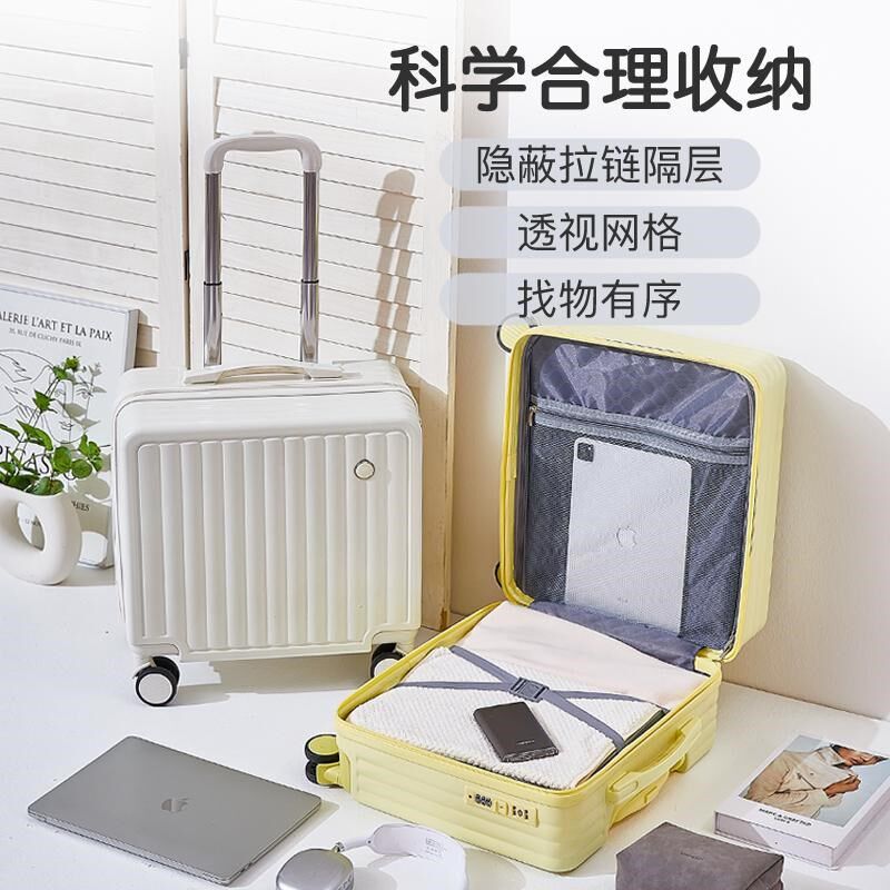 行李箱男小型轻便女2025新款18寸可登机旅行Q万向轮拉杆箱密码皮