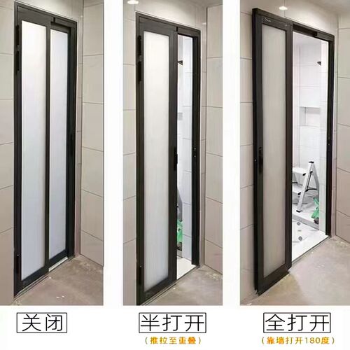 PD门窄a边推拉平开一体磁吸门吊轨折叠玻璃厨房衣帽间PT卫生间门