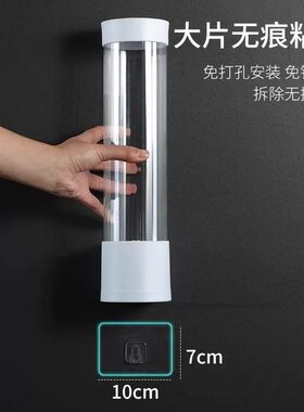 一次性杯子套筒纯净水怀套商用免打孔墙上一次性纸杯架壁挂式取杯