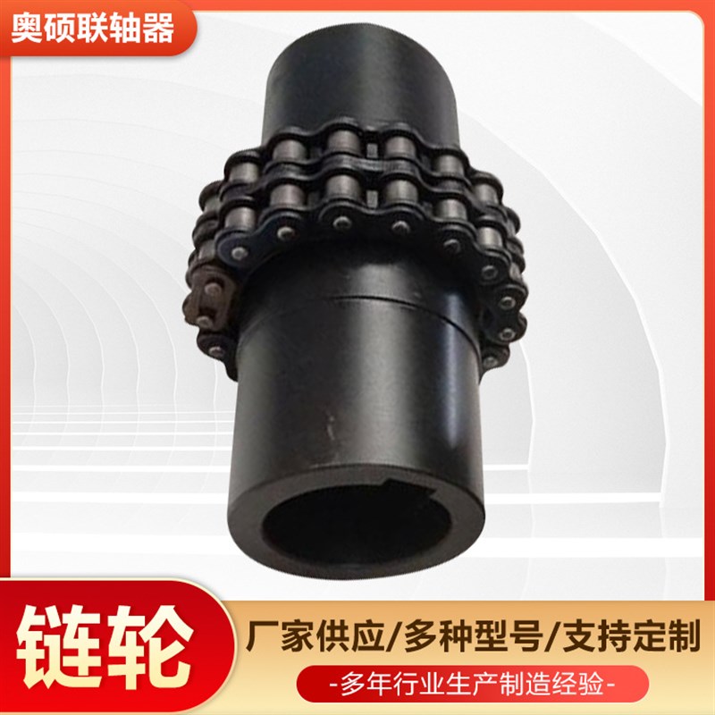 双排链轮链条联轴器KC4014 4016 5014 501Q6 5018 6018