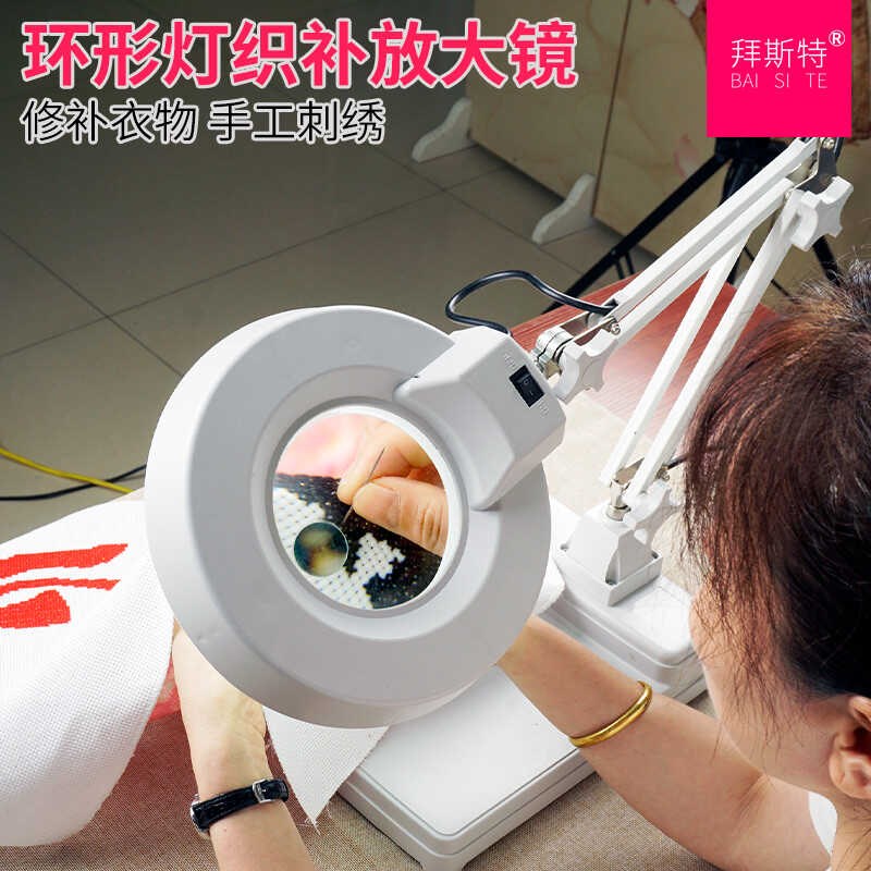 拜斯特精工织补用放大镜p高清10倍台式带灯20工业电子30电路板维