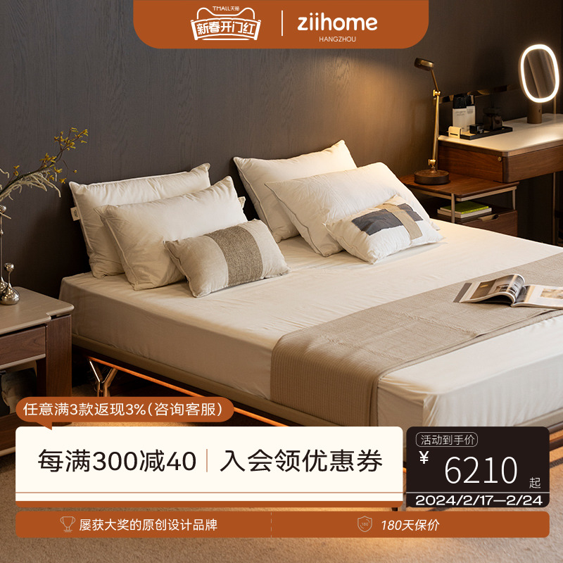 和弦床 致家家居排骨架床无床头悬浮床简K约现代实木1米8床双人