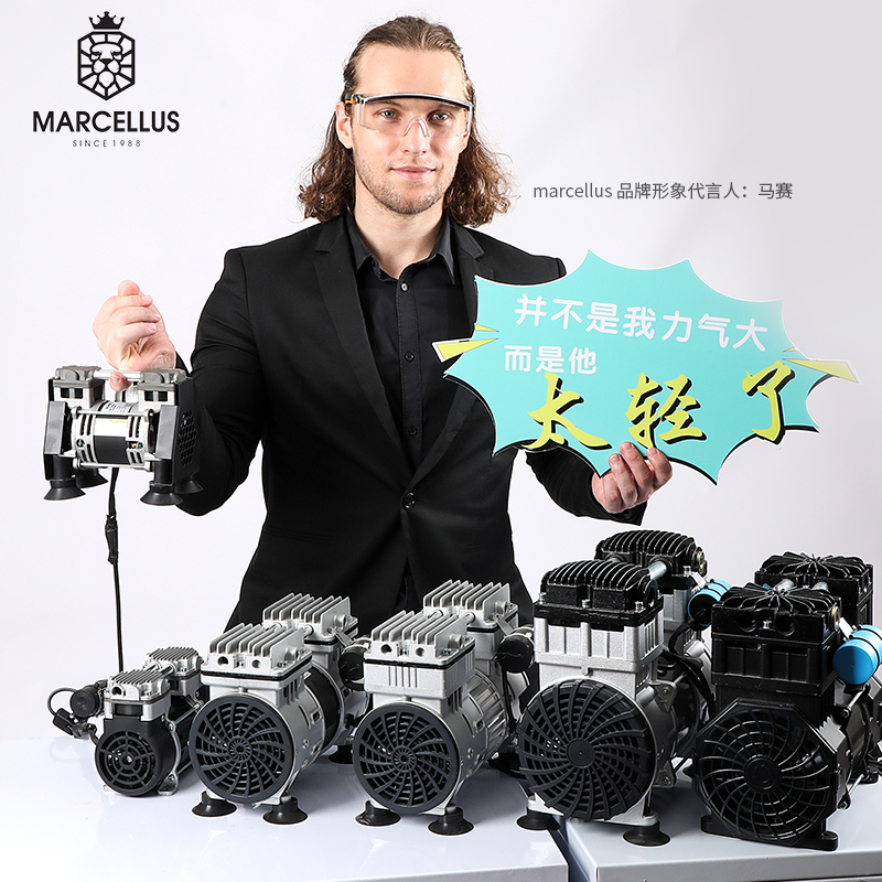 马塞勒斯无油真空泵低音工业级抽气泵抽真K空机负压泵实验室真空