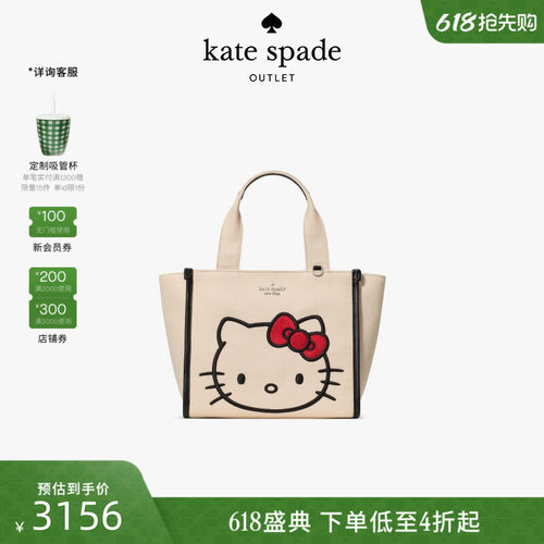 【2026新款】kate spade ks奥莱KIP凯蒂猫小号托特