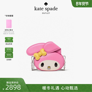 【2026新款】kate spade ks 奥莱HELLO KITTY联名美乐蒂斜挎包