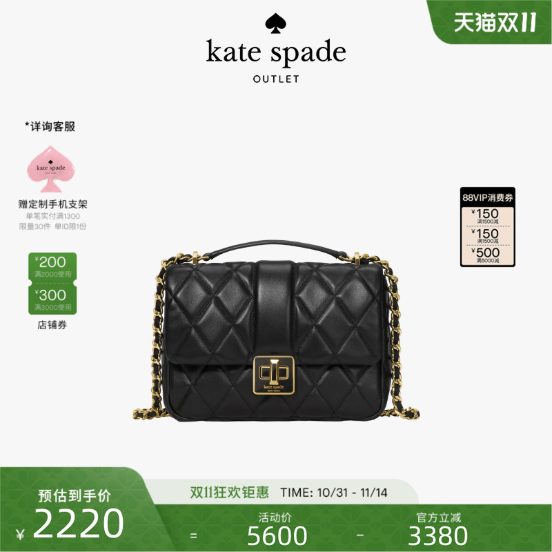 【6期免息】【2025新款】Kate spade ks Carey小号绗缝斜挎包轻奢