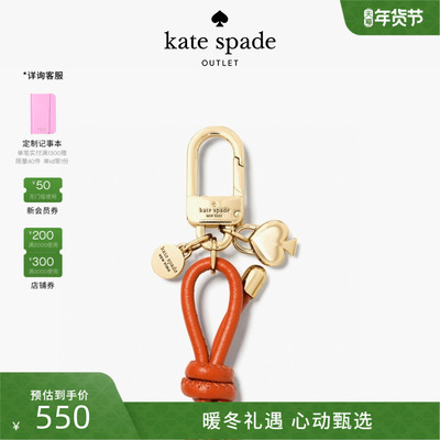 【2025新款】kate spade ks BAG CHARMS黑桃标志蝴蝶结仿珍珠包挂