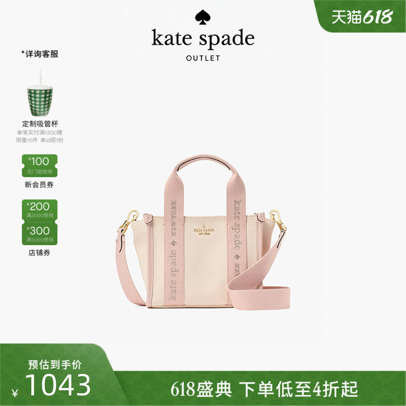 kate spadeks奥莱 Kip 织物帆布迷你托特包