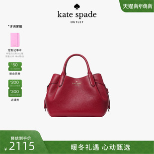 6期免息 2025新款 spade 奥莱Dumpling小号斜挎包 kate