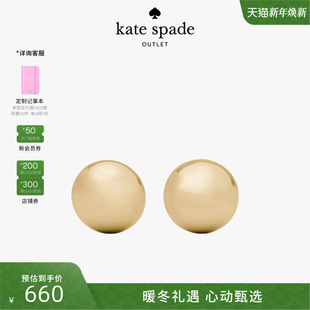 元 spade 旦礼物 kate ks奥莱Dot圆形半球耳钉 2025新款