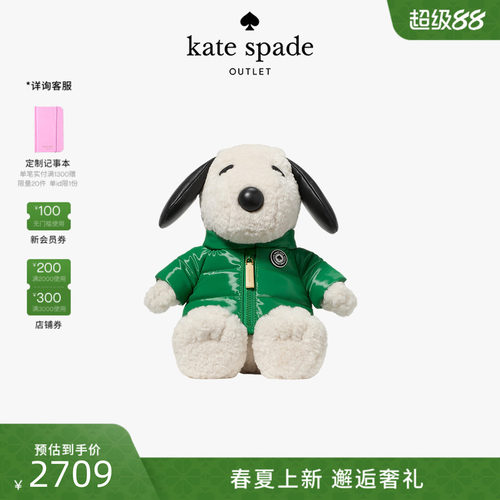 kate spade ks奥莱 Snoopy史努比联名斜挎包