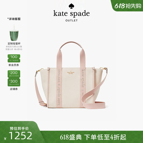 katespade小号托特包斜挎包女
