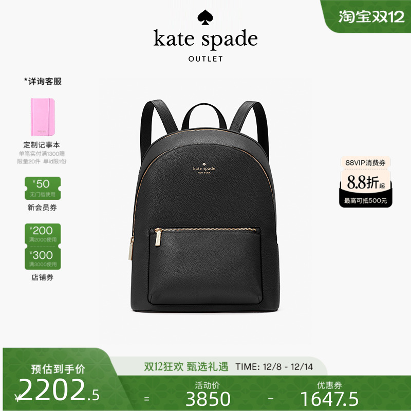 katespadeLena拉链圆顶双肩包