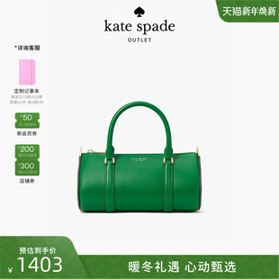 3期免息 ks奥莱 2025新款 spade 桃心筒状保龄球包 kate