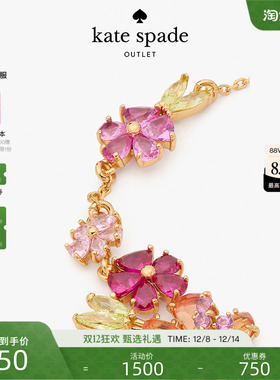 katespade花卉线条手链