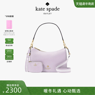 6期免息 2025新款 spade 奥莱Emma中号单肩包轻奢 kate