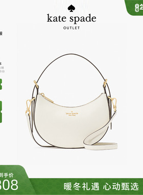 【3期免息】kate spade ks奥莱 Madison 腋下包马鞍包斜挎轻奢包