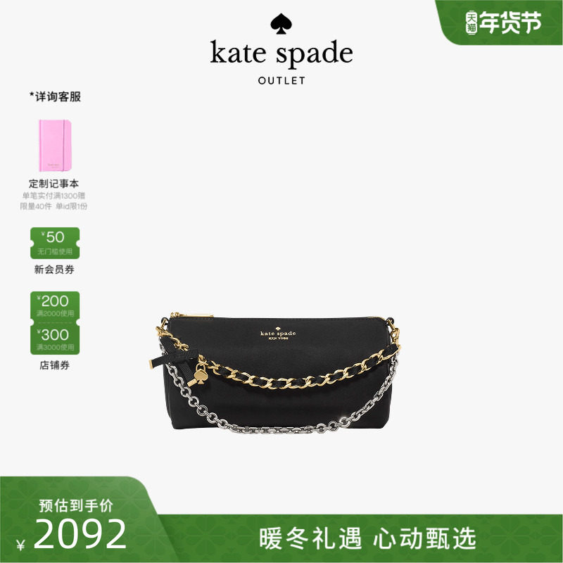 【6期免息】【2025新款】kate spade ks奥莱 Roulette迷你斜挎包,箱包皮具/热销女包/男包,通用款女包,淘宝优惠券,粉丝福利购,淘宝优惠卷