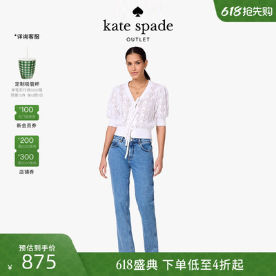 kate spadeks奥莱 蝴蝶结针织镂空开衫