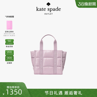 【女神节礼物】kate spade ks 奥莱 Kip小号托特包轻奢