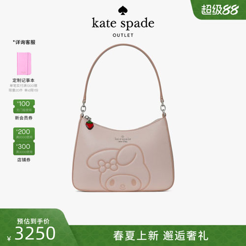 【2026新款】kate spade ks 奥莱MARGOT美乐蒂手提包