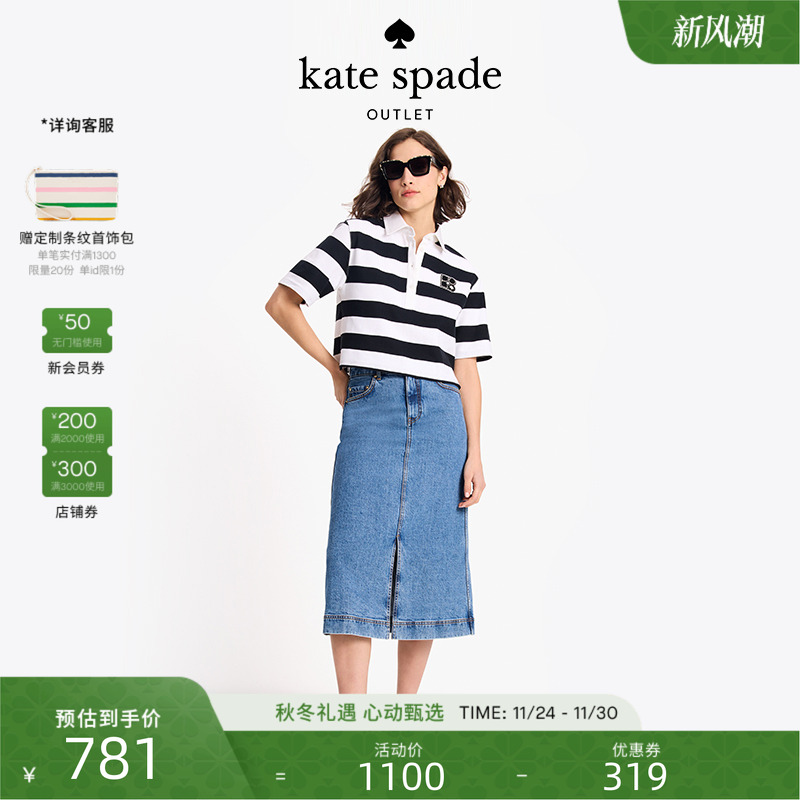 katespadeNoel黑白条纹T恤