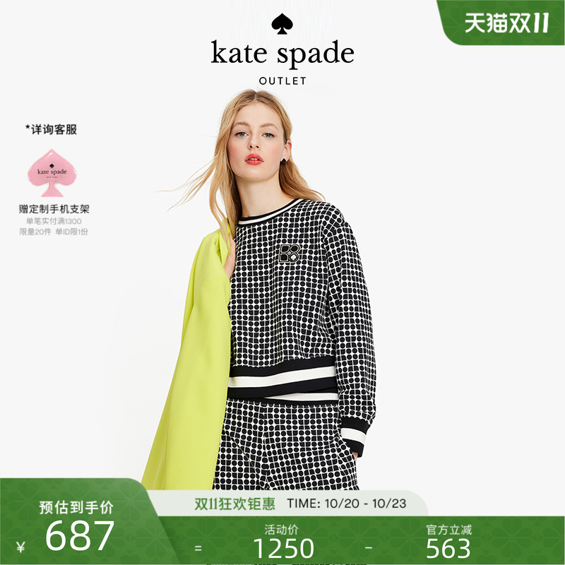 katespade圆领卫衣上衣