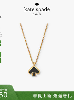 kate spadeks 奥莱 everyday spade迷你桃心吊坠时尚轻奢