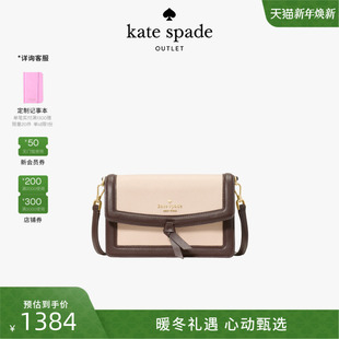 kate 2025新款 spade Knott迷你斜挎包 奥莱 3期免息