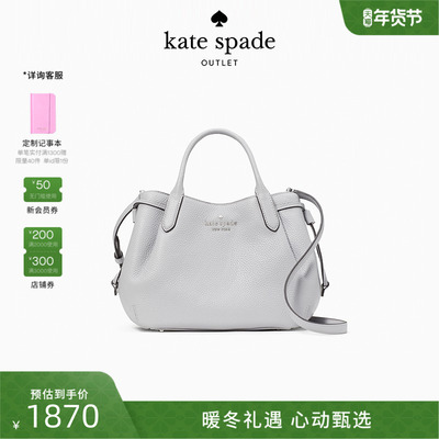 katespade手提斜挎包水桶包女