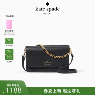 spadeks奥莱Madison迷你斜挎包女 kate