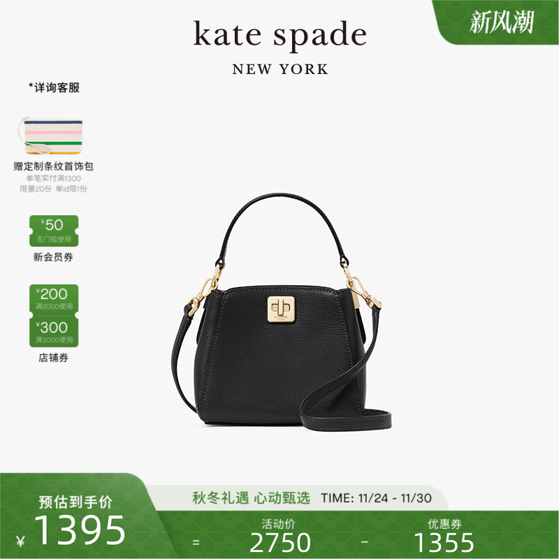 katespadePhoebe迷你手提包