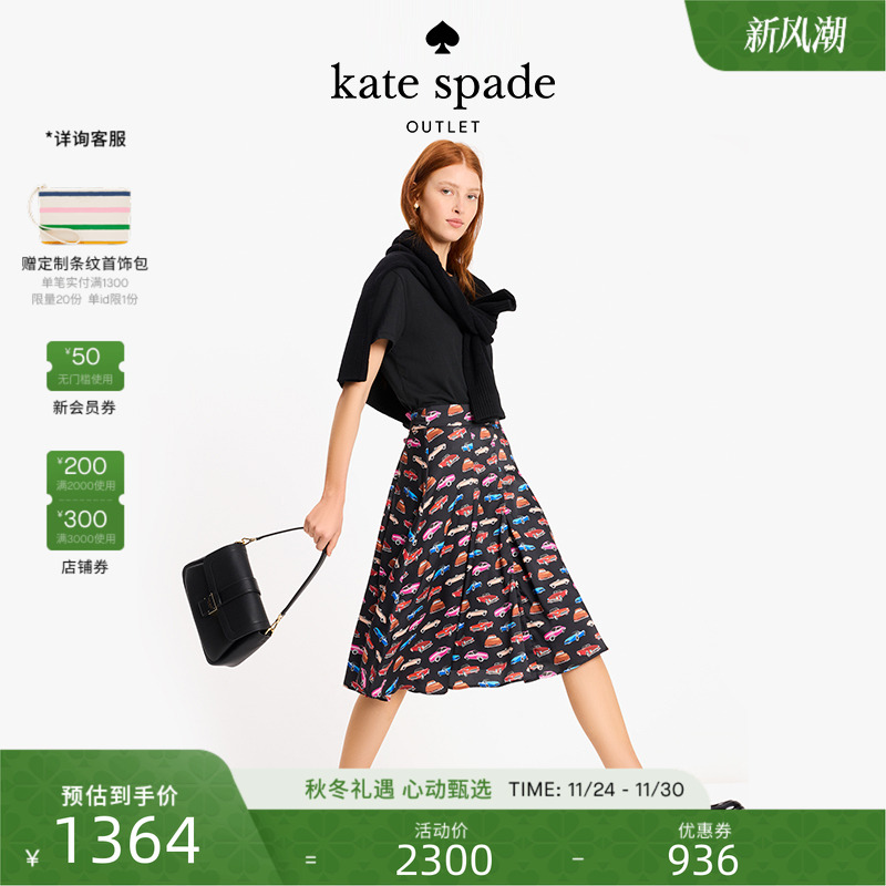 katespade汽车印花半身裙