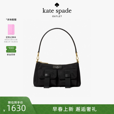 【2026新款】kate spade ks 奥莱CARTER小号工装斜挎包【礼盒】