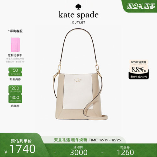 katespade水桶单肩手提斜挎包女