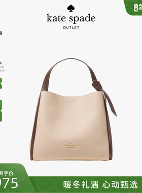 【3期免息】【2025新款】kate spade ks 奥莱 Knott托特包