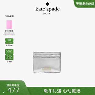 元 ks奥莱 旦礼物 spade Bridget小号卡包轻奢高级卡包 kate