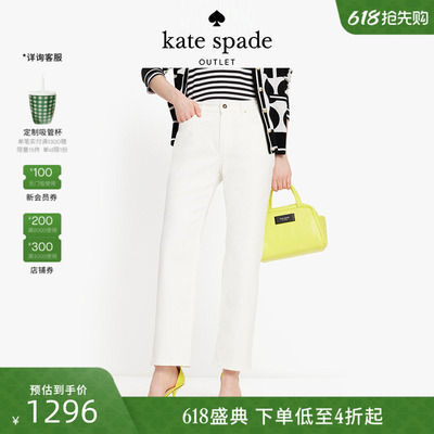 katespade直筒牛仔裤