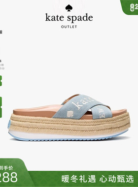 【3期免息】kate spade ks奥莱Piper编织松糕拖鞋