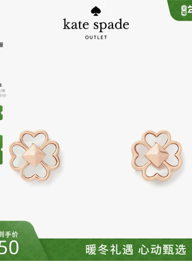 【新年礼物】ks Spades & Studs桃心四叶花耳钉精致女