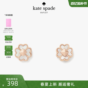 ks Spades & Studs桃心四叶花耳钉精致女