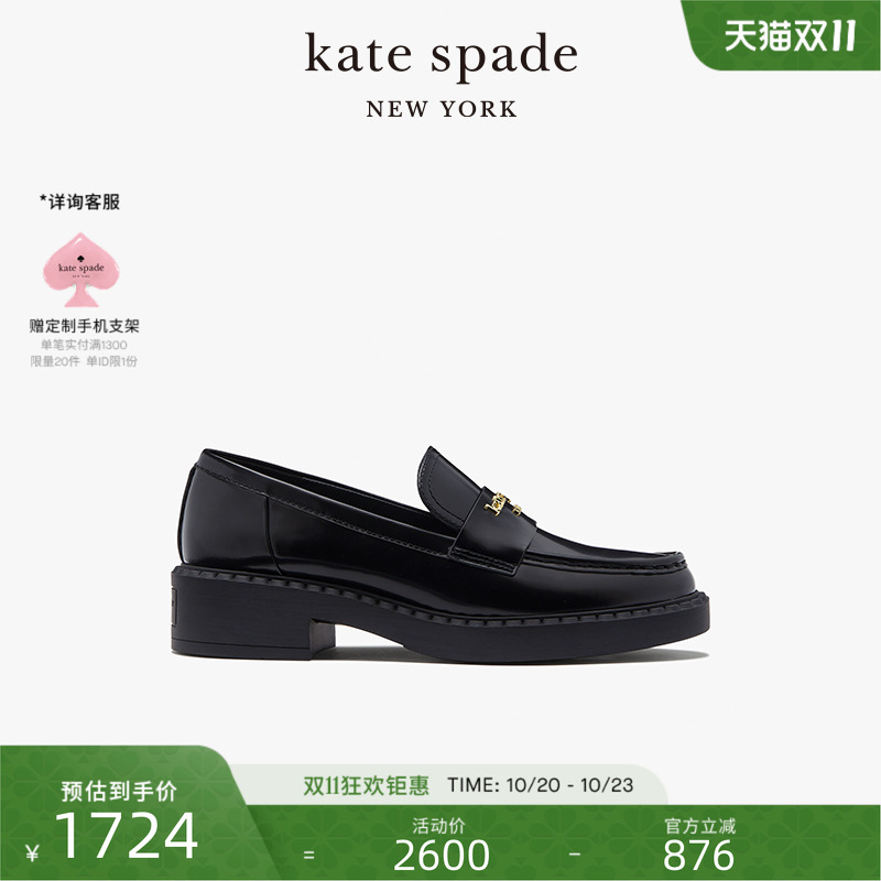 katespadeBlake乐福鞋