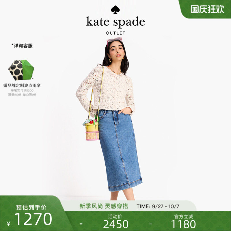 katespade钩编圆领开襟衫