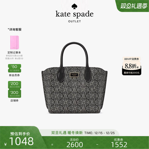 katespade迷你老花托特包女包