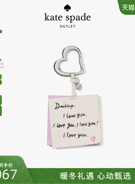 【3期免息】【2025新款】kate spade ks奥莱Charmed情书包挂挂件